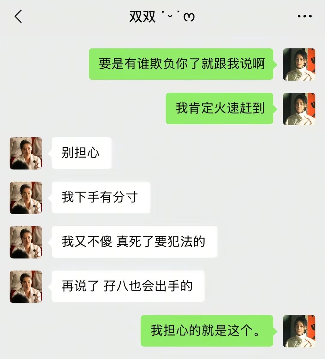 当路人捡到钰珑手机时 