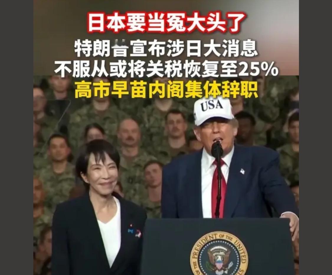 这报道的都有点业余，日本法律规定新首相要重组内阁，就必须集体辞职再走一遍流程。日