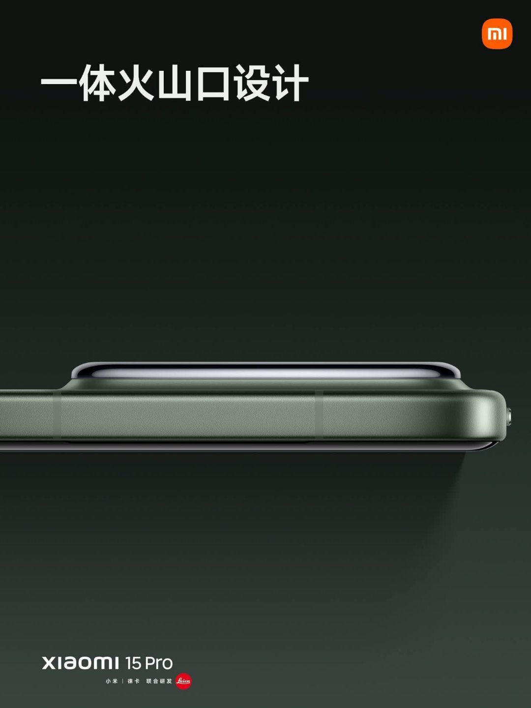 这个绿色我是真喜欢，不知道你们定不定，但是我准备搞一个了 ​​​