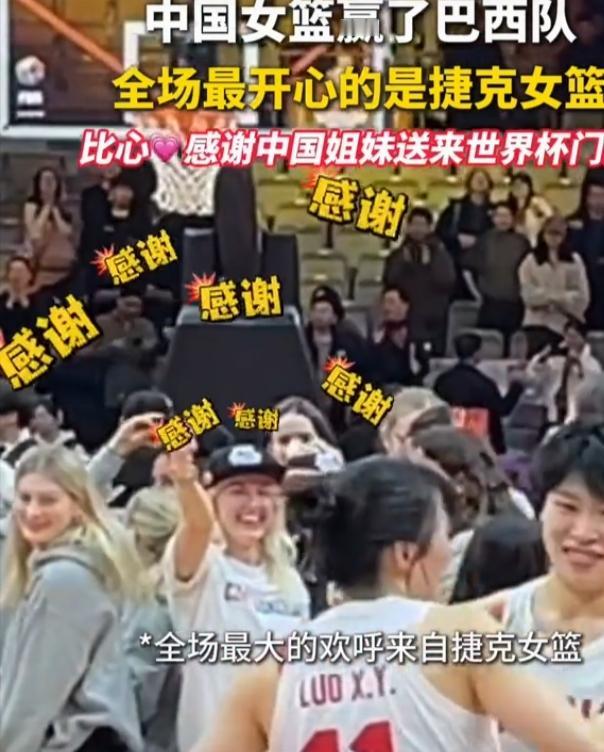 3月17日晚的女篮世界杯预选赛武汉赛区收官战太精彩了！中国女篮83 - 71力克