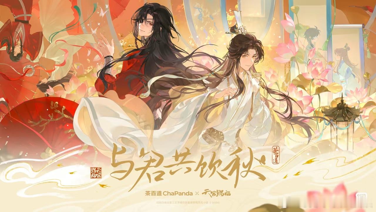 哦哟已经装扮上了美中不足的是还差一个天官装扮hhh[吹风车] ​​​