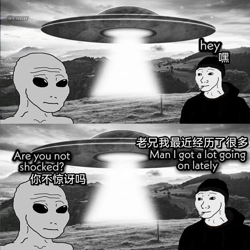 我周一状态 