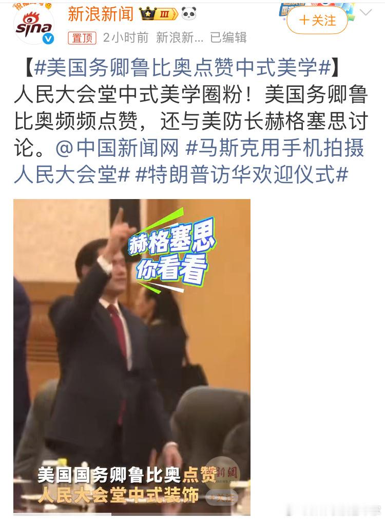 今天媒体都感觉他浓眉大眼的，再也不是穿马杜罗衣服的人。