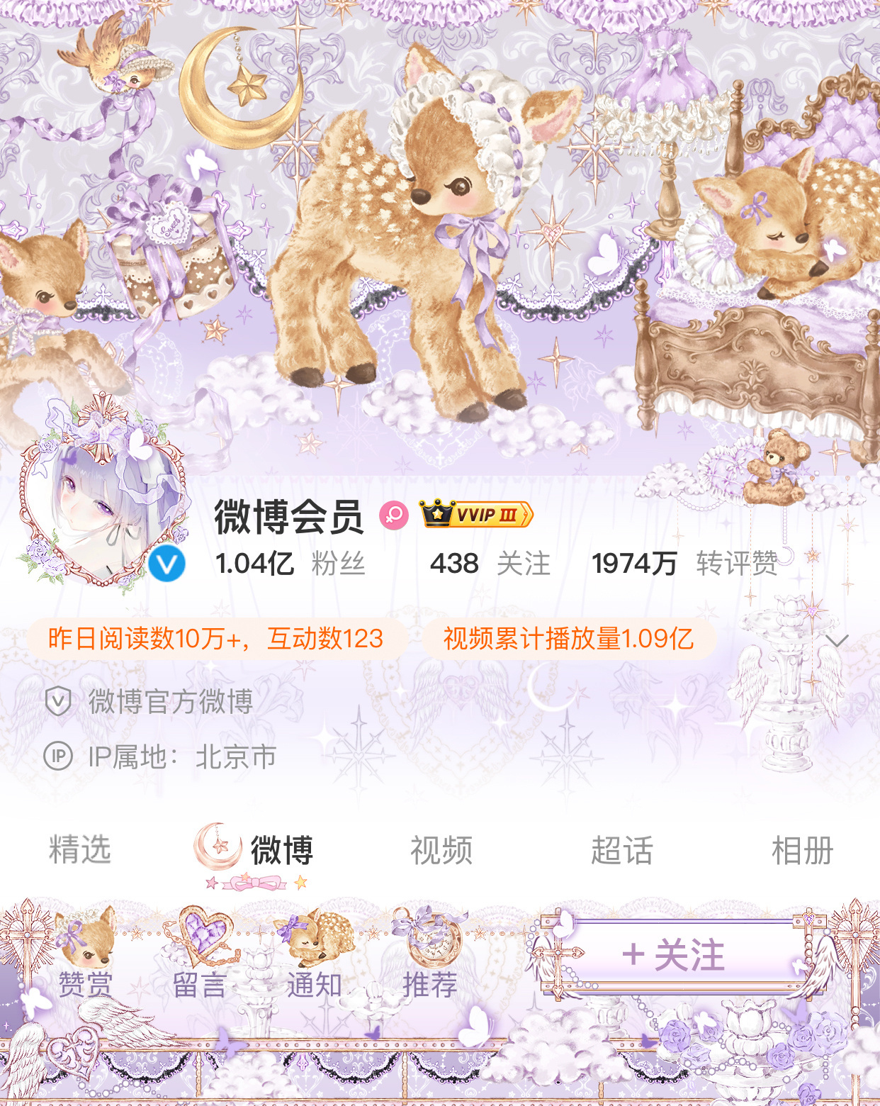 得到就跑路，有新的好看的就再说🤐