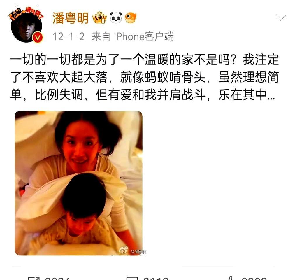 撕了14年的娱乐圈最狗血离婚案，董洁终于亲口认了当年的错。
 
当年她先发声明锤