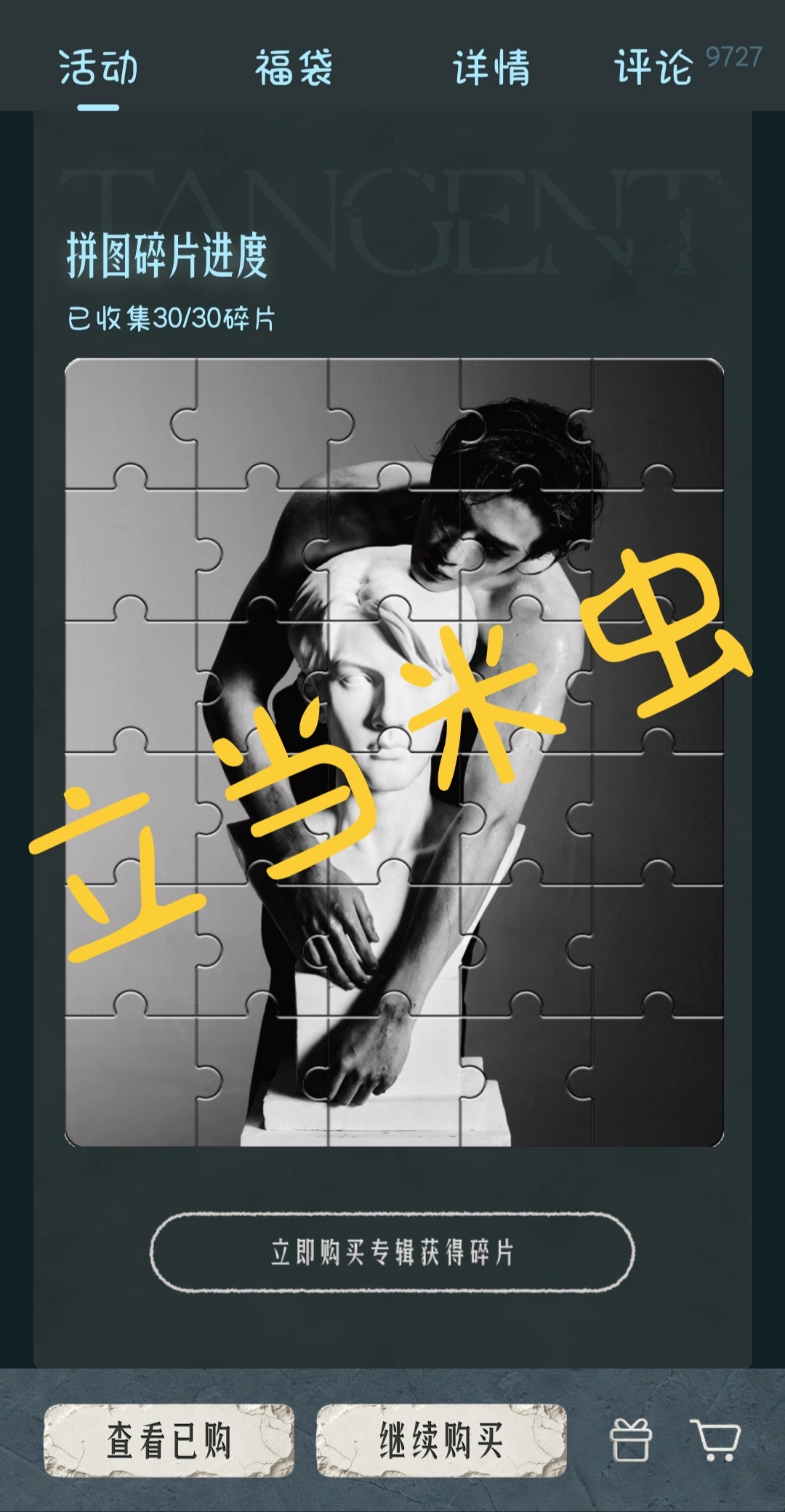 檀健次，生日快乐。生命中有你的出现真好，很多时候觉得累、想放弃的时候，想到你一步