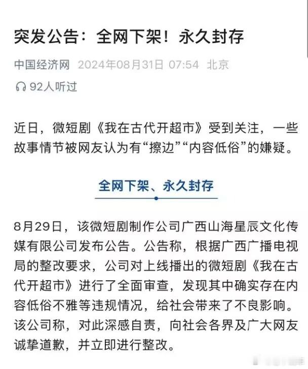 两个图片结合起来看，再观察最近几个经济大招，管中窥豹吧。 ​​​