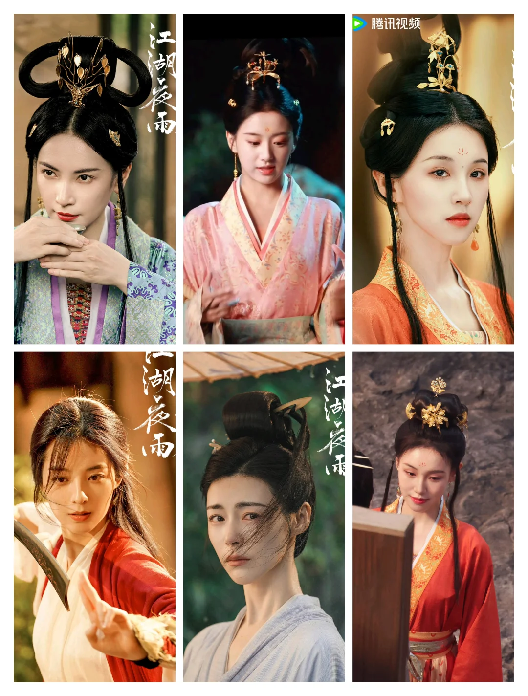全员魏晋风美女对我眼睛太好了