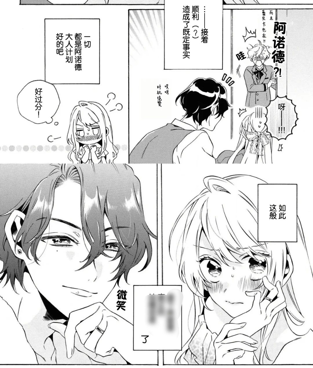 短篇～