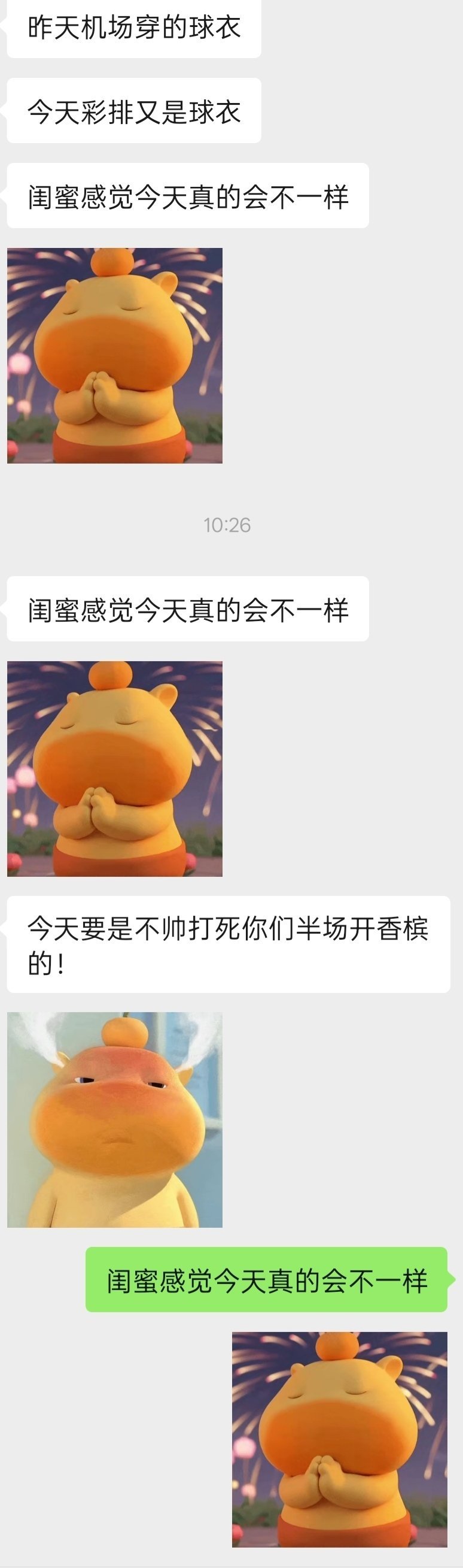 虔诚祈祷中 