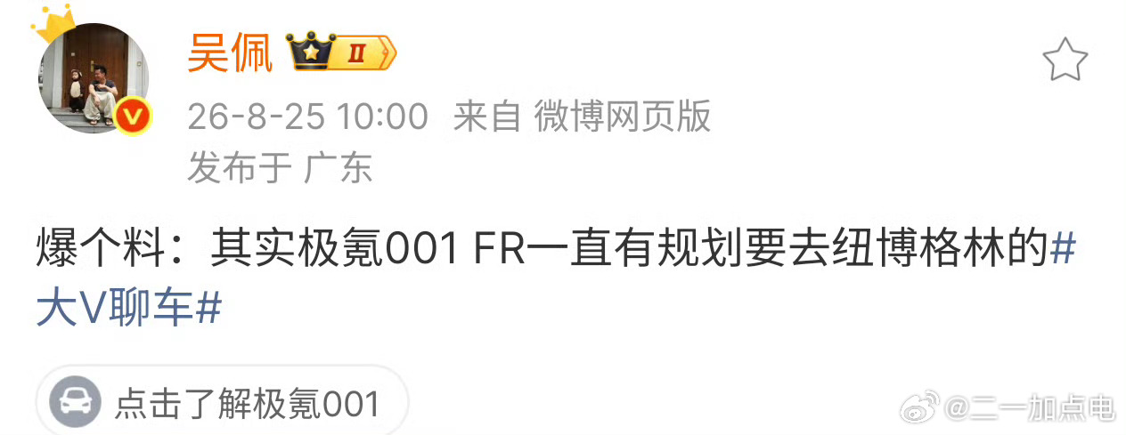 就这事吧，去肯定是想去的，也有相对应的计划，但就看上面怎么做个决策了。我一早也就