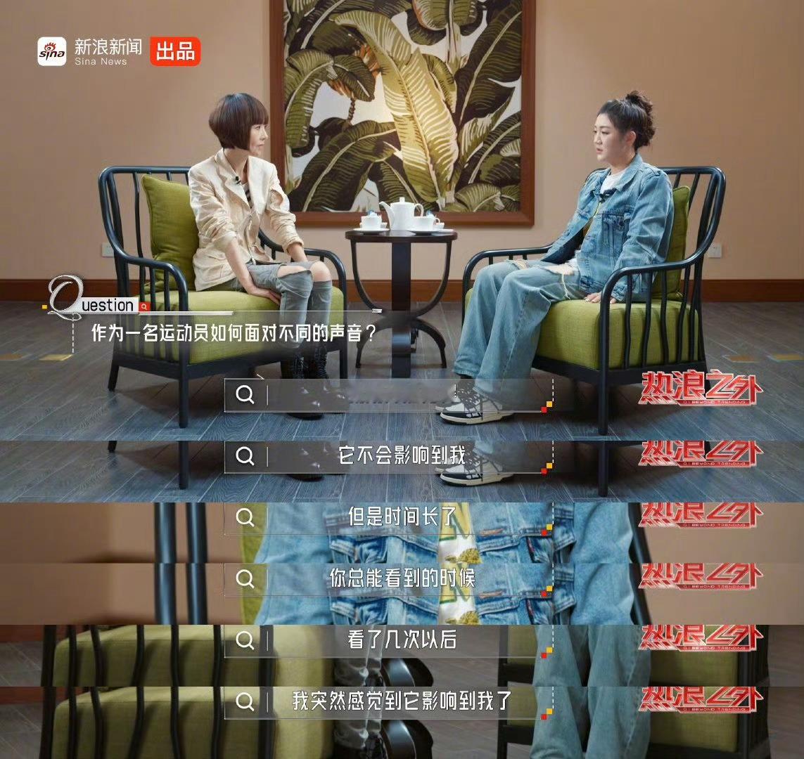 坚持自己，不被外界所影响。加油梦，下个赛场见！ ​​​