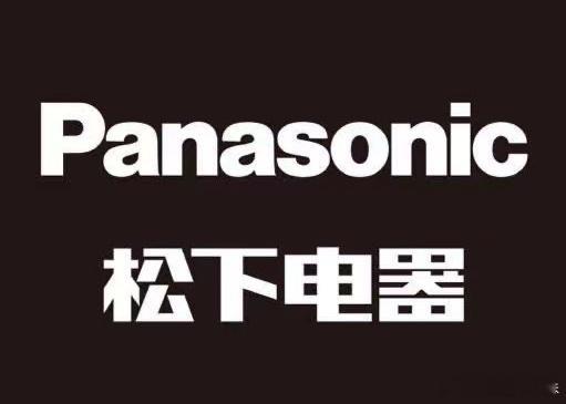 日本知名电器企业松下将放弃传统电视业务，计划通过出售等方式，将资源集中投向AI等