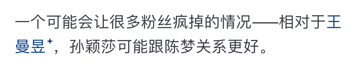 你们还争起来了 我姐不和你乒丑人玩说了多少次了[汗] 