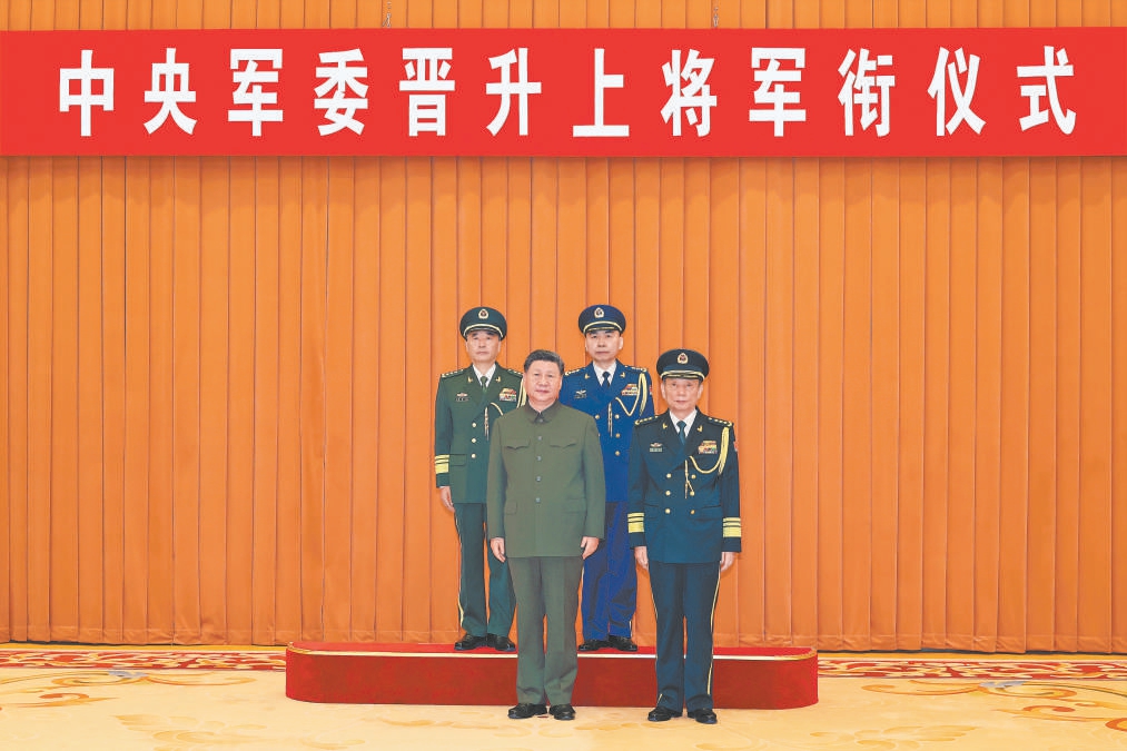 中央军委举行晋升上将军衔仪式习近平颁发命令状并向晋衔的军官表示祝贺