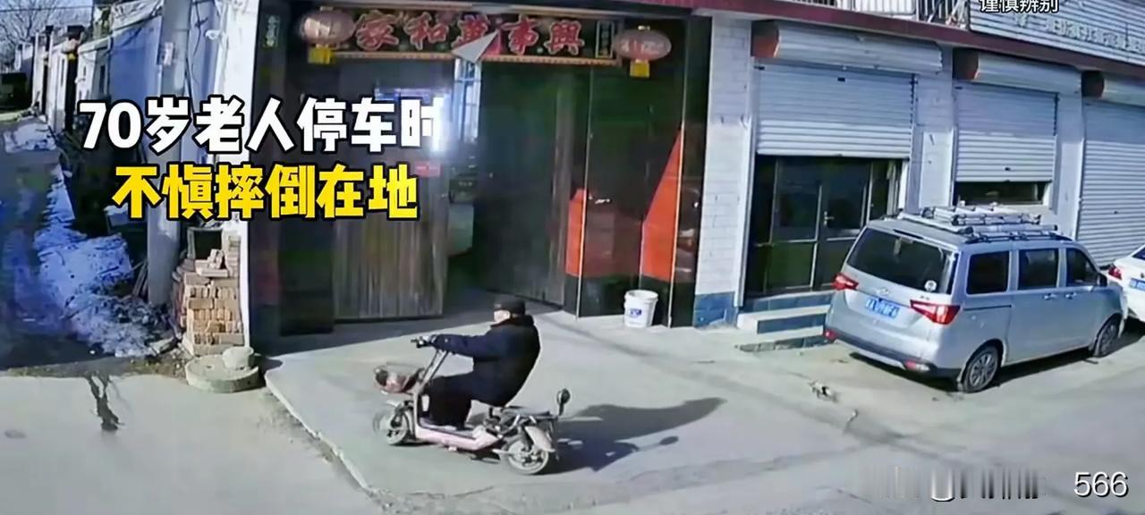 这是社会的悲哀，怨不得任何人
       近期一位老人意外摔倒的视频，引起了读