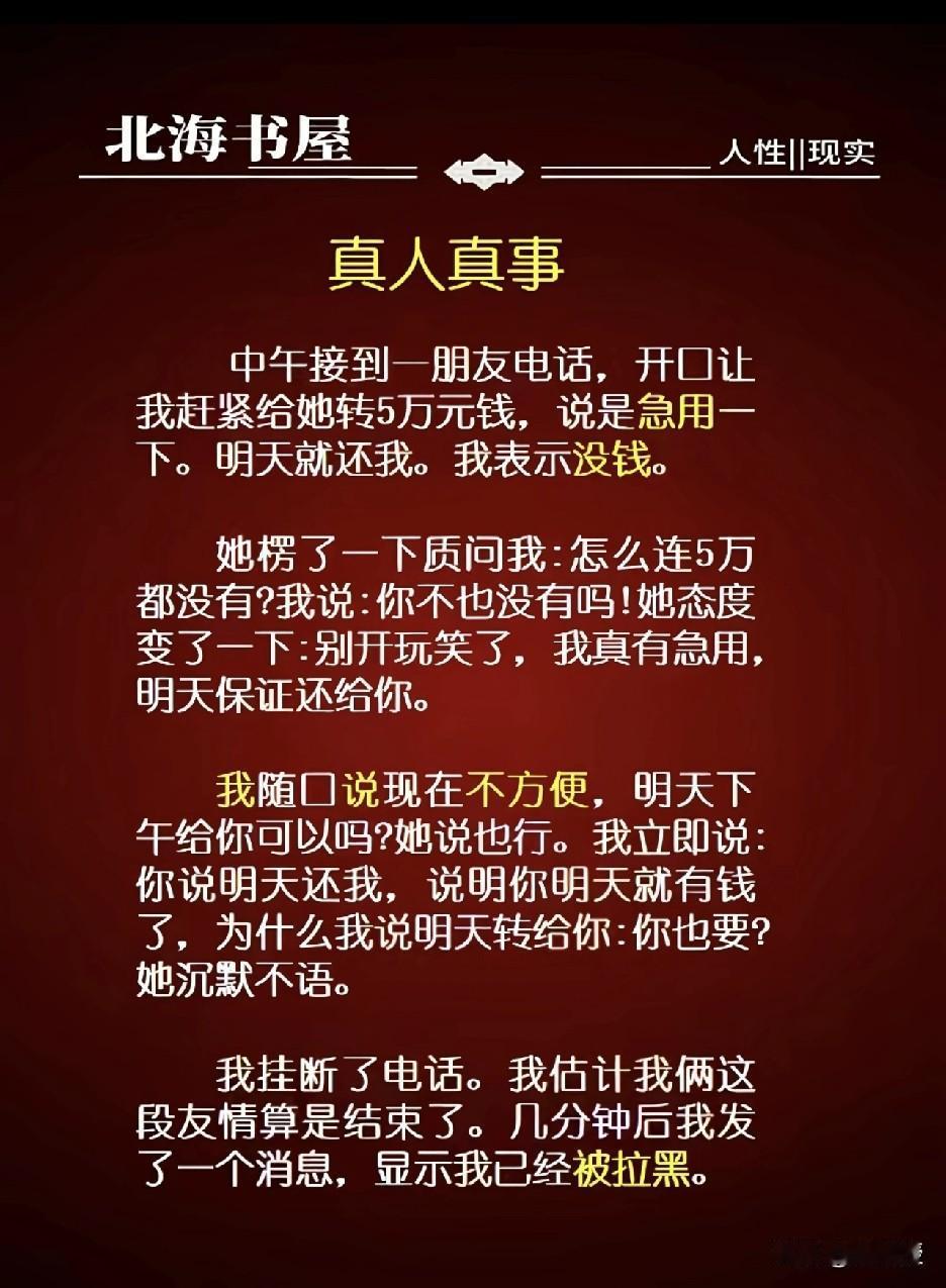 抖音推送的
你还别说
我还真遇到过
十几年前
有一人说他要买凯美瑞
差3000块