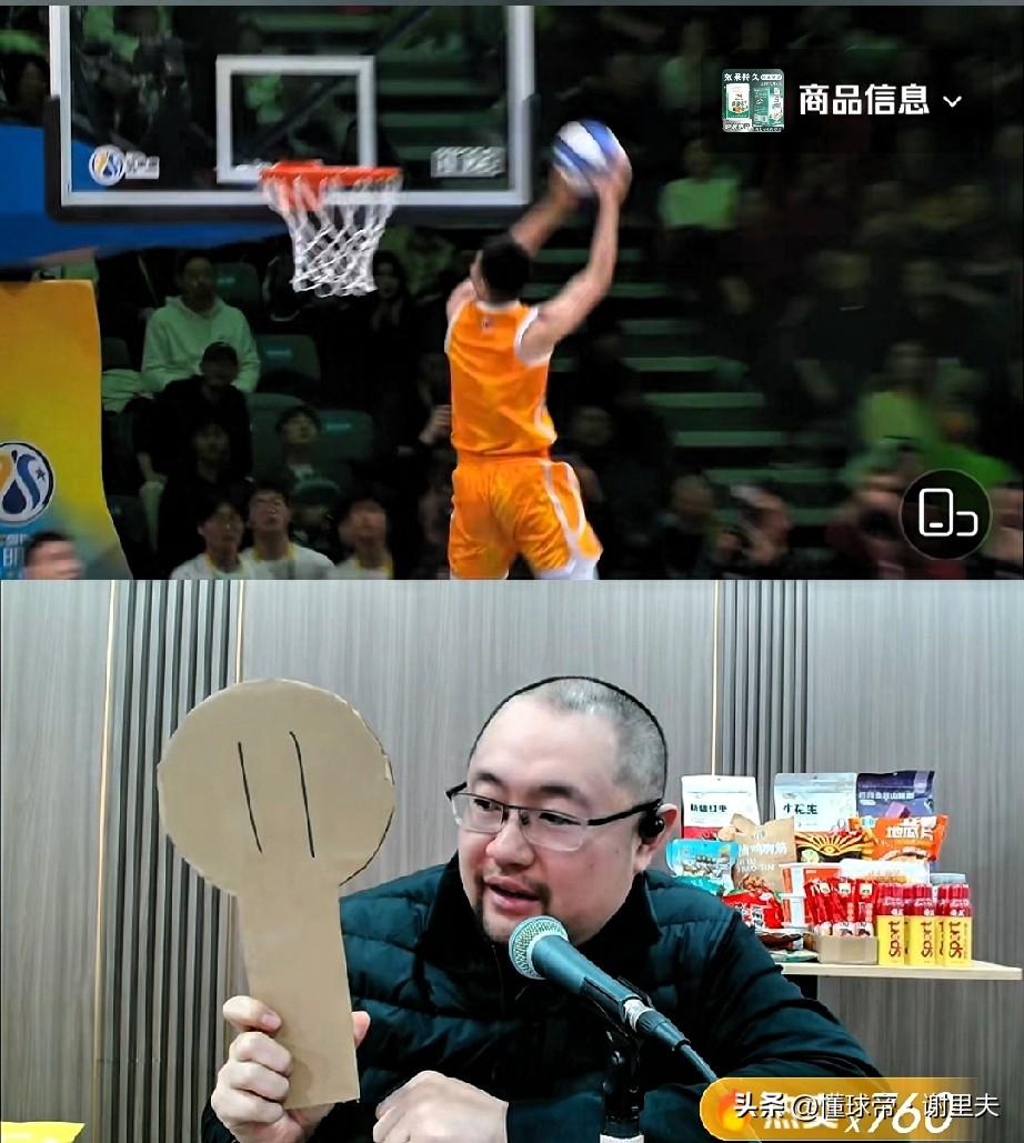 辽宁男篮俞泽扣篮，篮球名嘴贾队长给出11分，甚至打出51分，恕我直言，外卡选手就