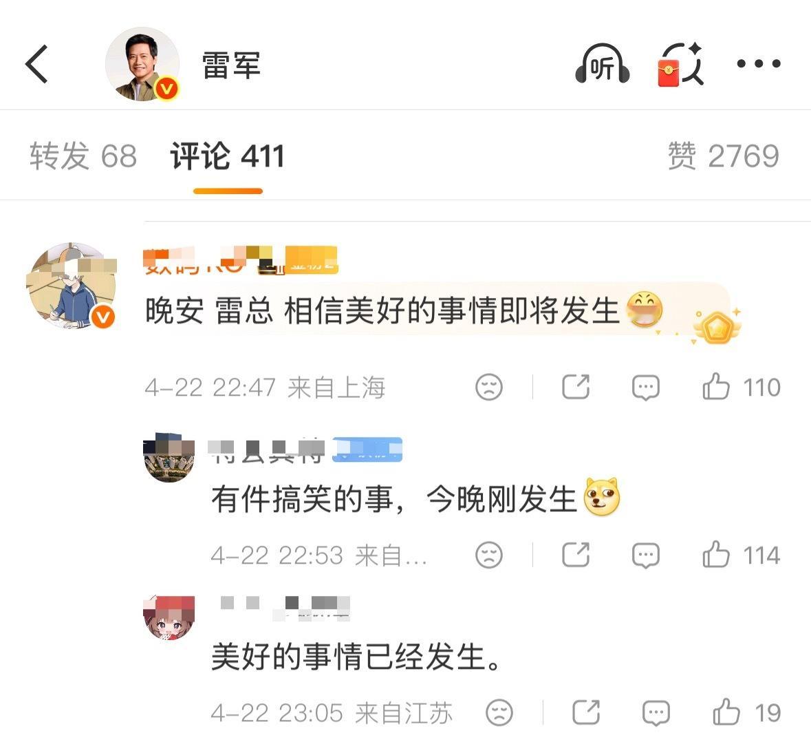 雷总的plq好好笑哈哈哈哈哈哈