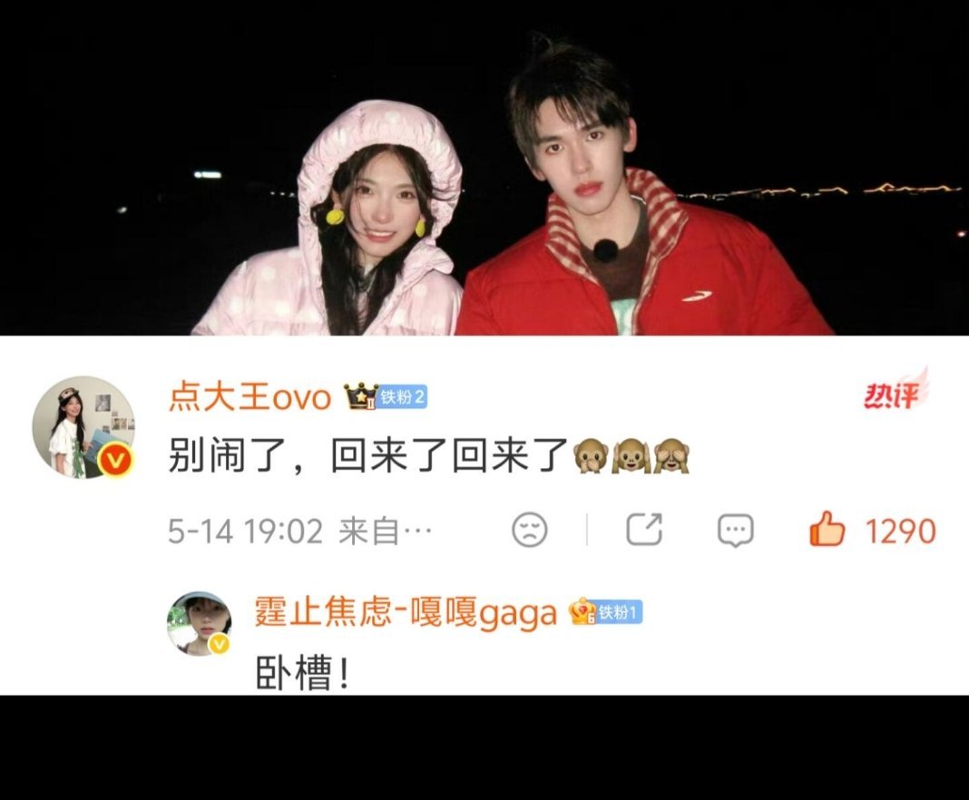 张照愉:家夫献丑了笑死了张照愉从空话回来安抚上蹿下跳的疯狂小胡怦然心动20岁