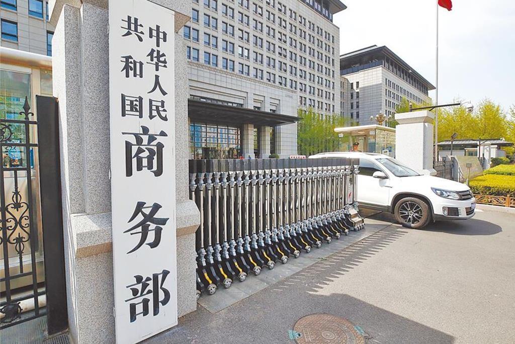谈妥了！

7月23日，中国商务部正式宣布：中美正在就降税安排征求各界意见，将尽