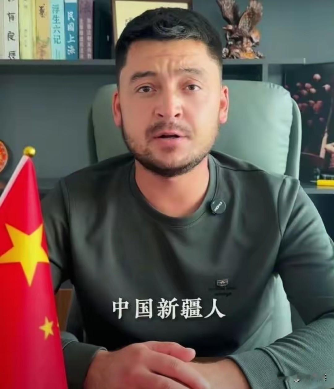 我生长在天山脚下的乌鲁木齐，我是新疆人更是中国人。新疆不仅仅有世界一流的棉花生长