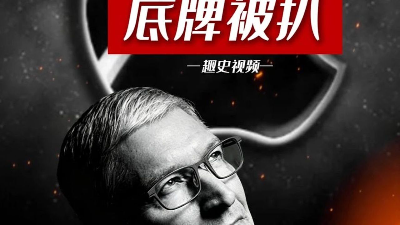 印度又捅大篓子，630G苹果机密大曝光，苹果迎来最大泄密案