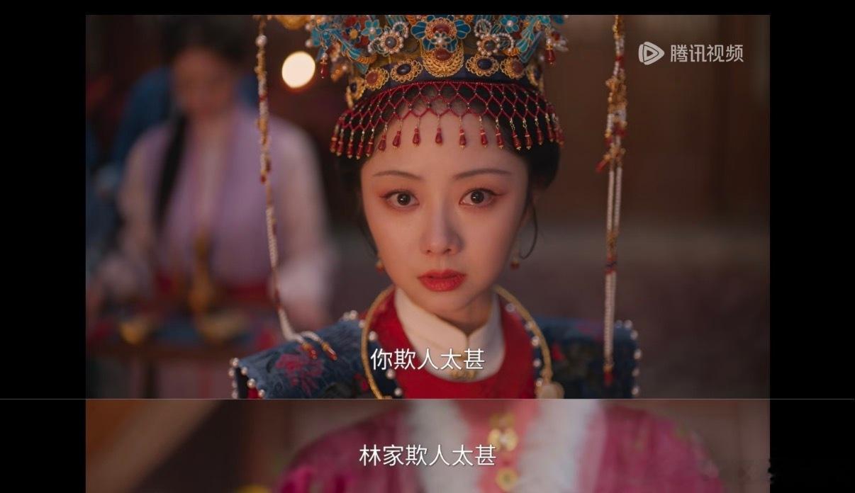 许兰香将生母说的欺人太甚还回去了林家本来就是欺人太甚啊😡看完今天的继续心疼许兰