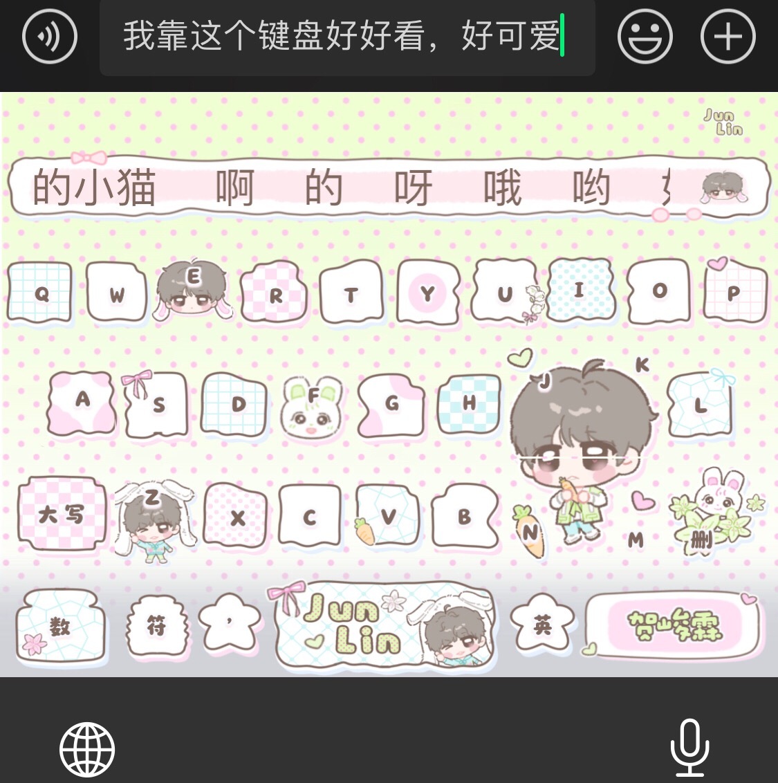 谁懂 