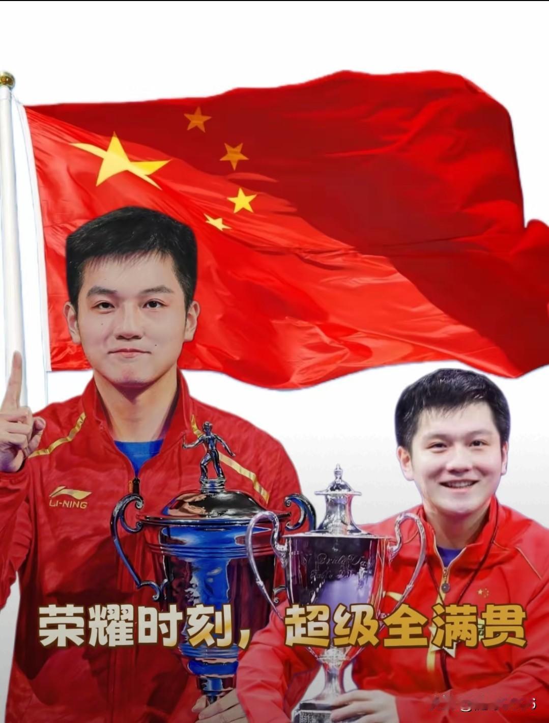 樊振东又火出了圈，7.20日要与资深解说员张璐、武磊，共同解说世界杯决赛。

真