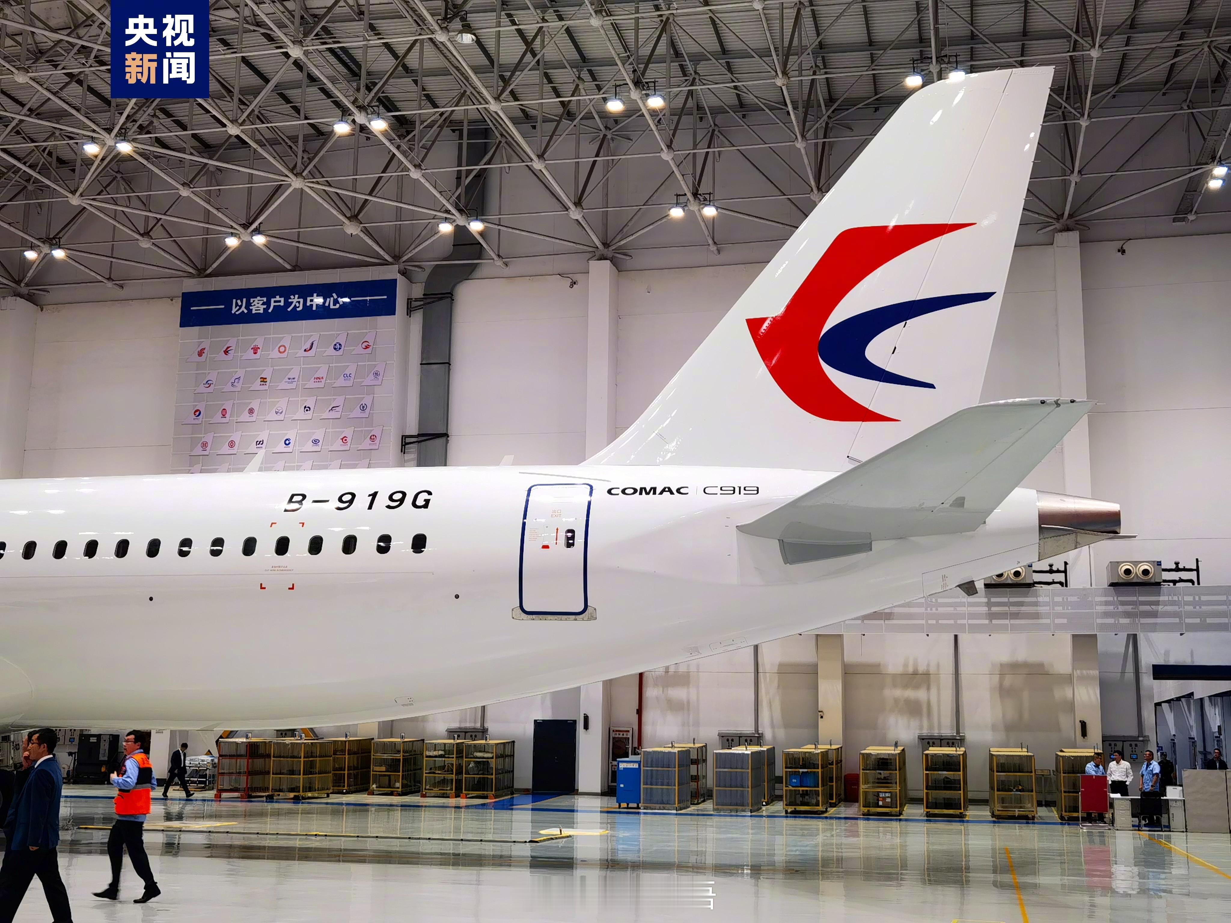 【东航第6架C919交付 有升级】今晚，在国产大飞机C919商业运营即将迎来一周