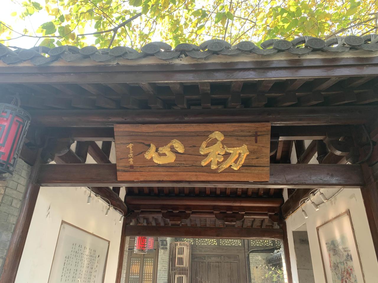 不忘初心！牢记使命