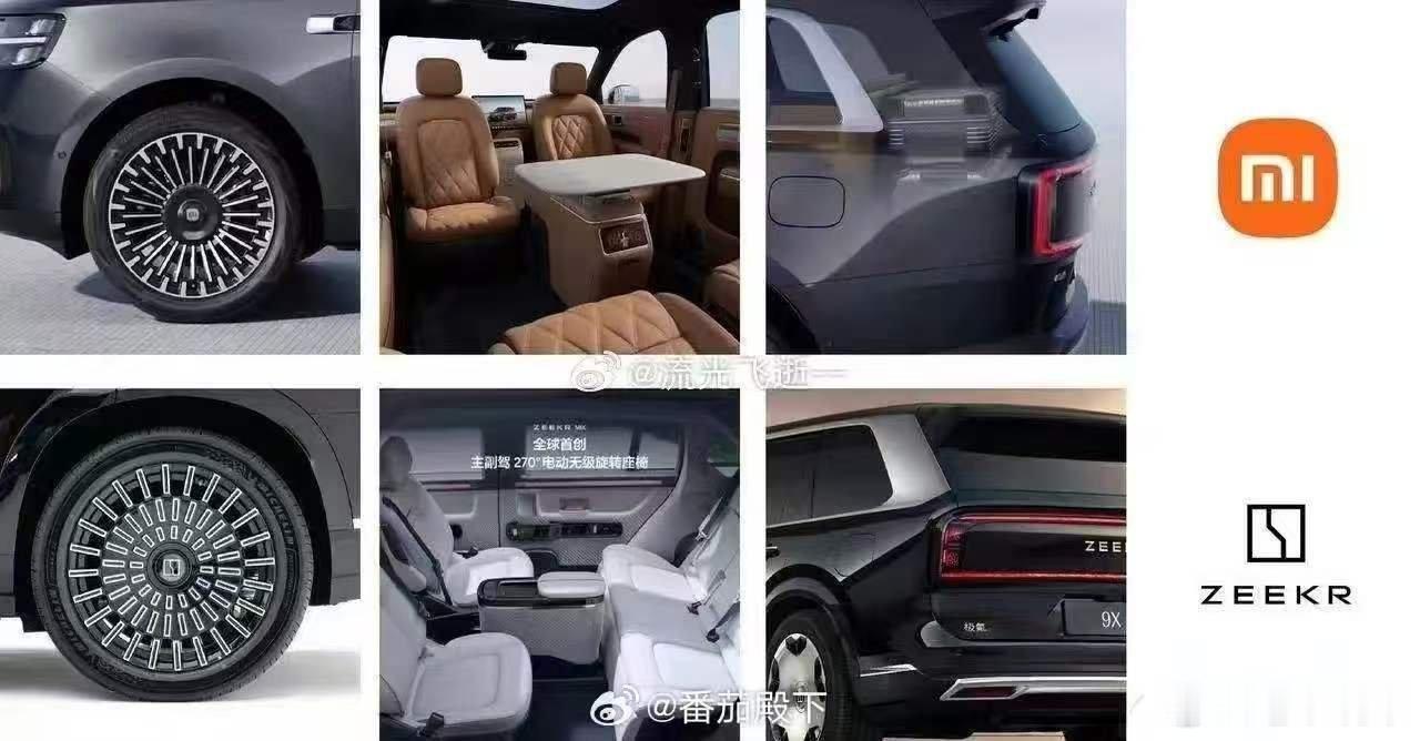 小米澎程这算是恶意对比了，建议击毙 不过也说明吉利还是有点东西啊 