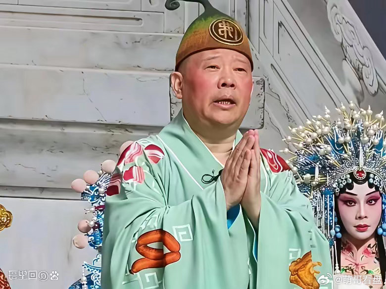 2026年7月，郭德纲，武汉演出，出大事了，被立案调查。在演出中，他即兴改编经典