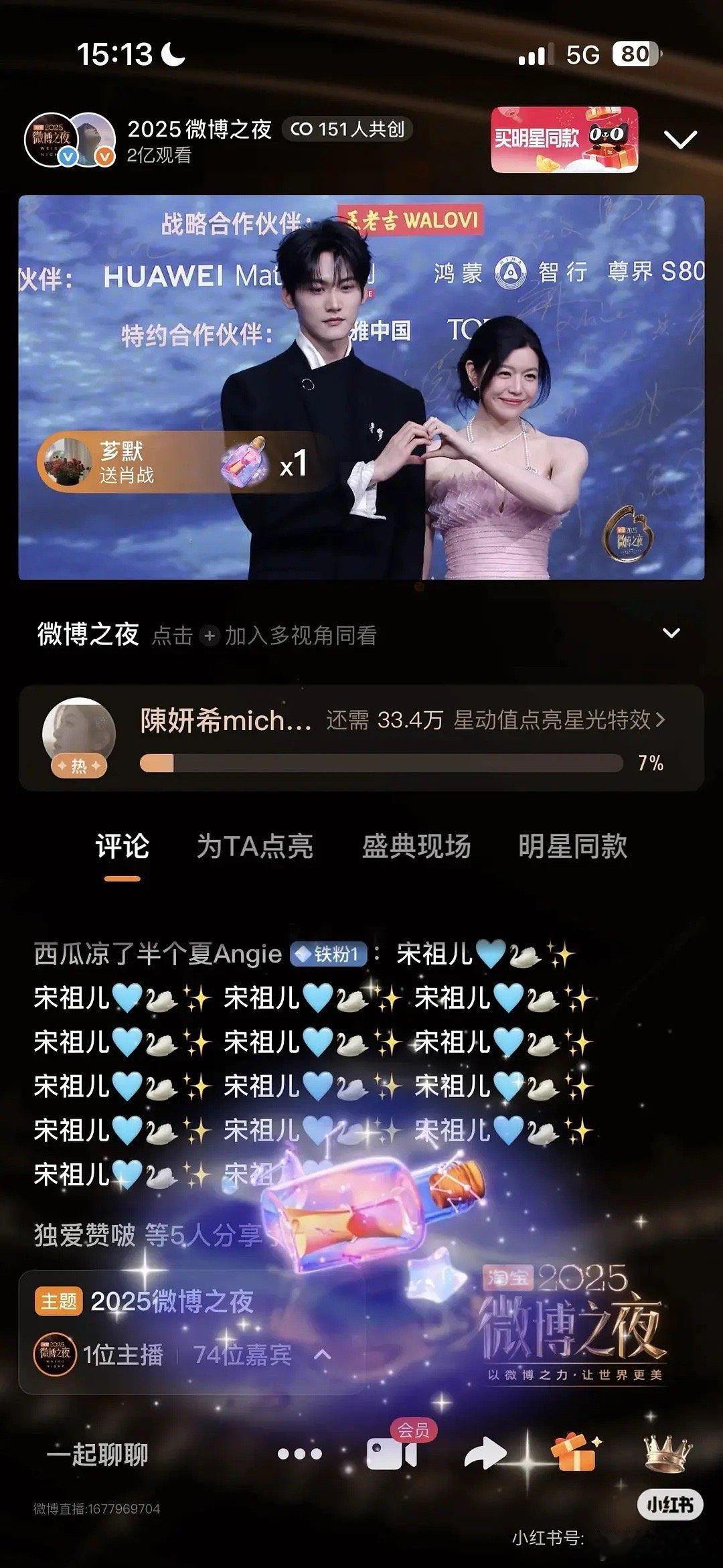 cp甩脸子的来了 