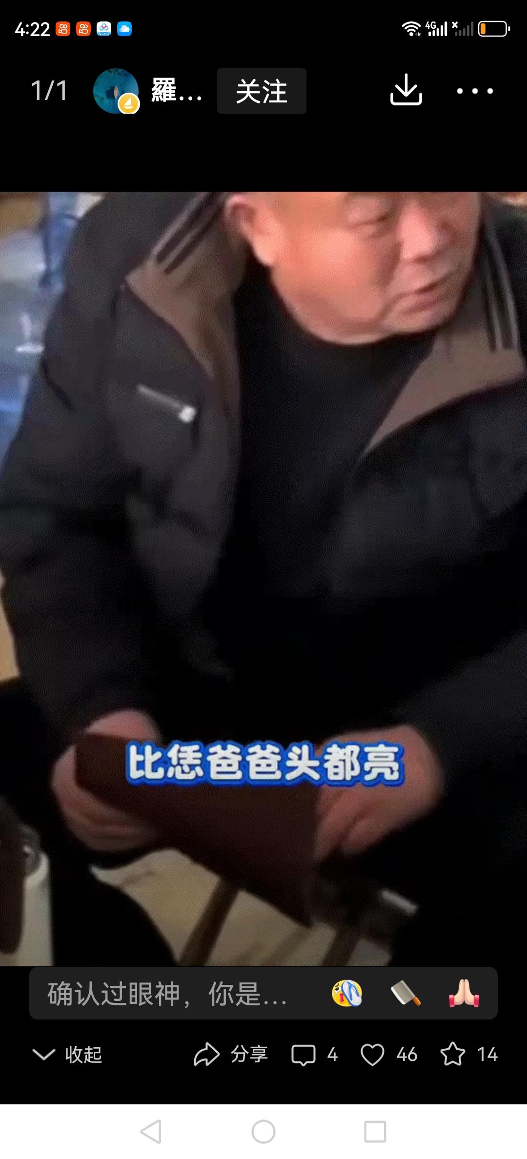 这老丈人套路玩得溜！女婿刚说"钱够花"，下一秒就被来了个下马威，结局笑到直不起腰