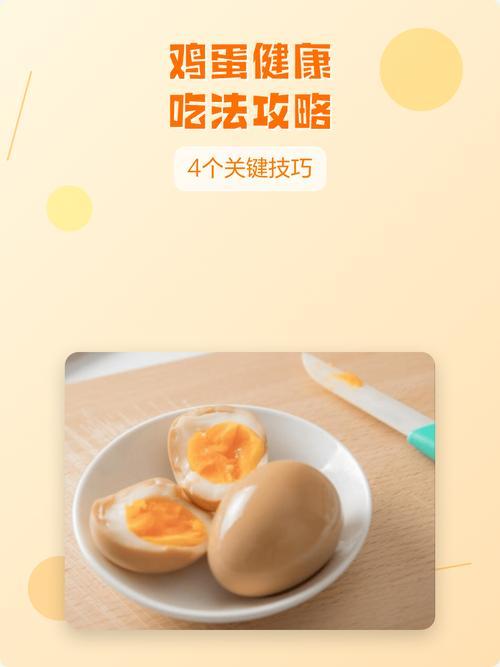 我发现咱们很多老友，鸡蛋天天吃，一直吃错了
 
        我们不少上年纪的