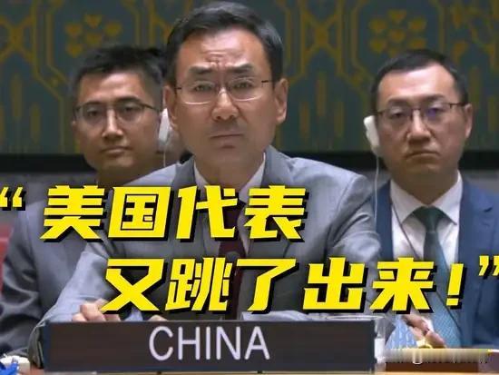 但是在弱肉强食的国际社会上，欧美就要给自己找假想敌，保持他们内部的凝聚力，我们越