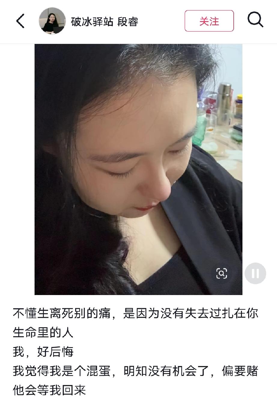 段睿深夜发文感受离别之痛，本人回应令人心疼。

她是蔡磊的妻子，是一个值得敬佩的