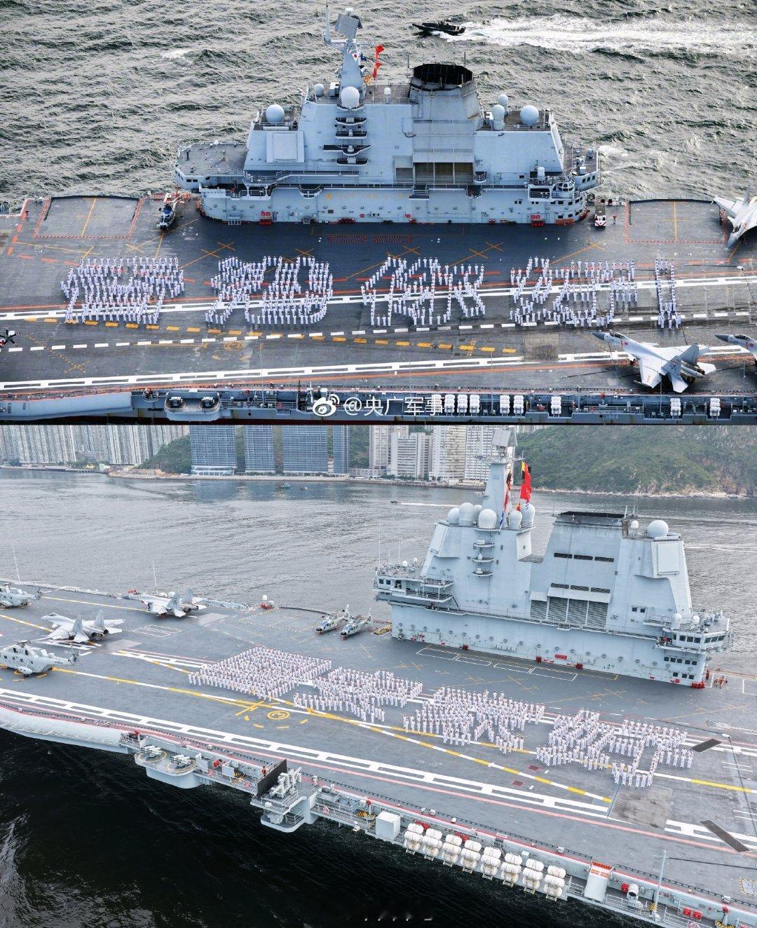 从歼-15到歼-15T，从辽宁舰到山东舰，从香港你好！到国安家好，八年来，辽宁舰