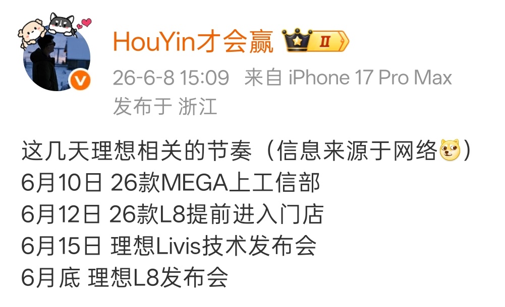 鸭毛的活被抢了———俺最关心26款MEGA