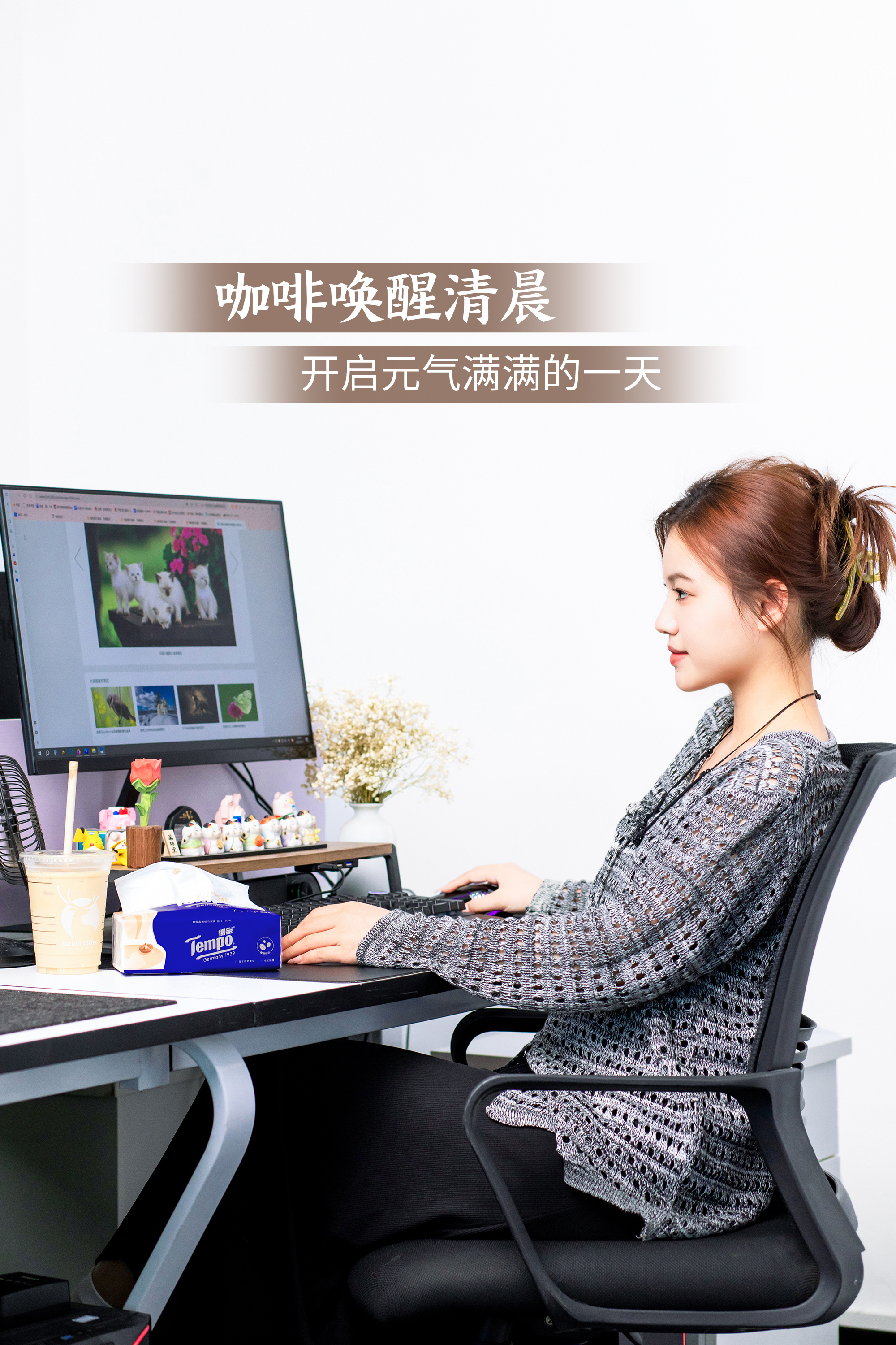 如果你要问我每天上班元气满满的秘诀是什么，偷偷告诉你们有两件真香补给好物，帮我补
