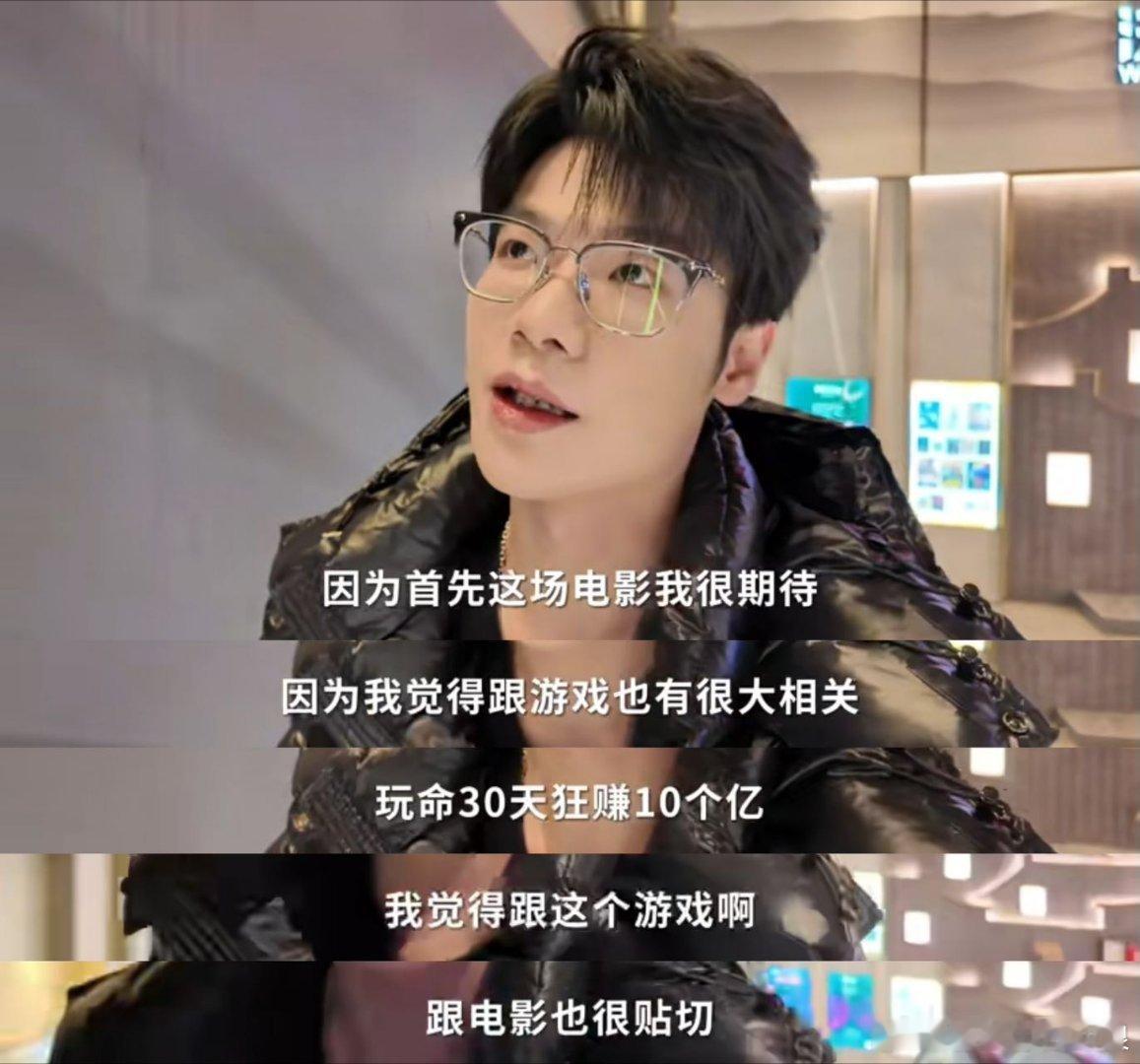 33Svan看电影被抓vlog 和平精英职业联赛选手33Svan在看电影的时候被