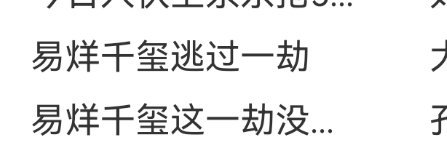 ？？？人在无语的时候真的会无语 
