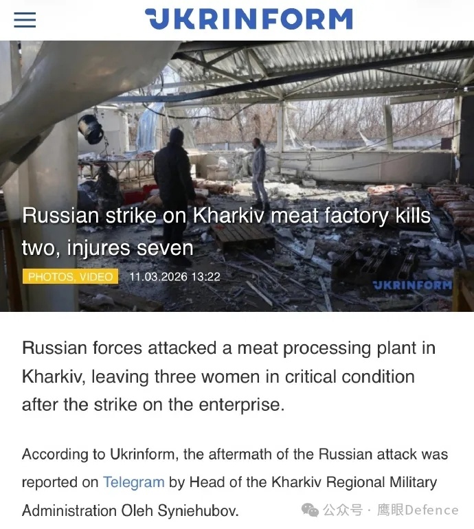 烽火问鼎计划 俄军无人机在3月11日中午袭击了赫尔松地区的一辆小巴，造成包括1名