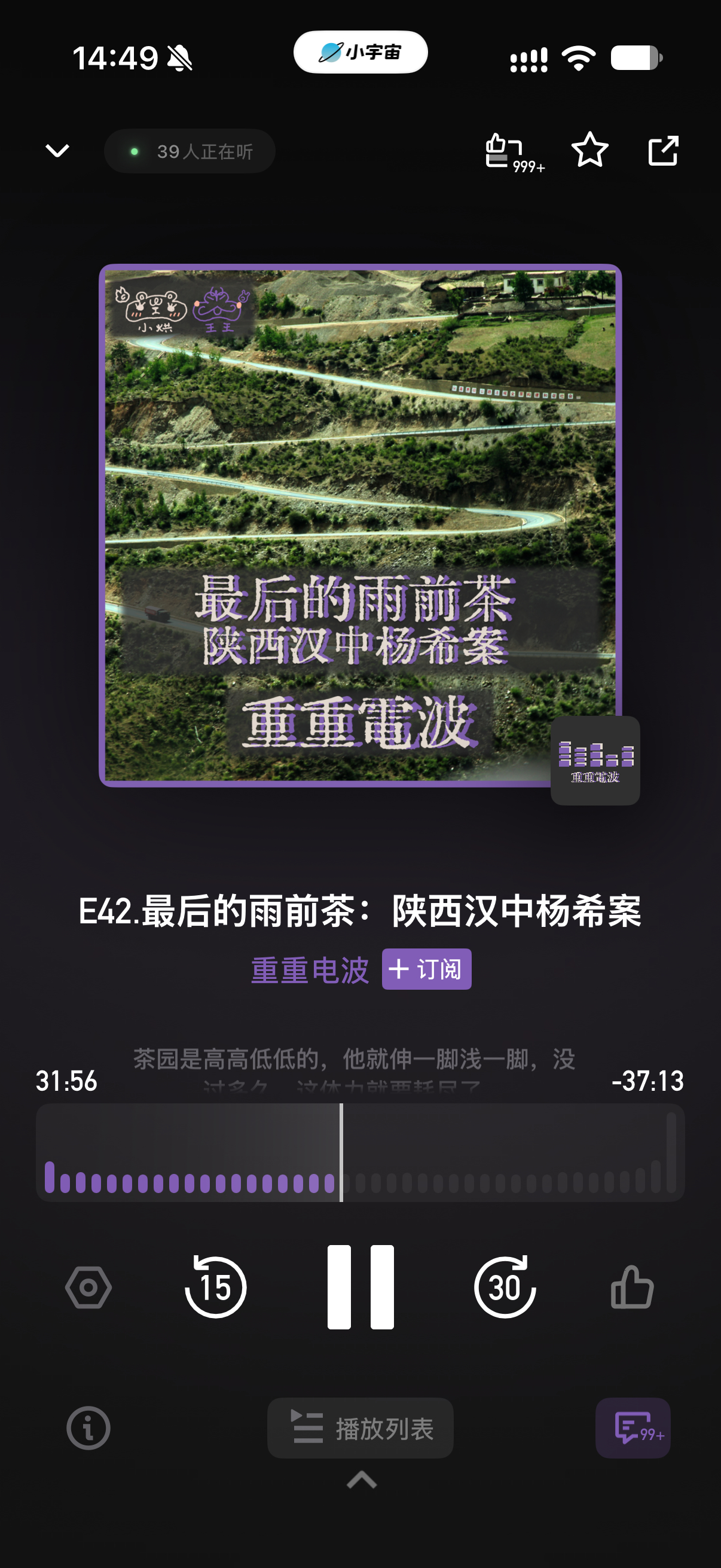 刚犯困一瞬间心惊肉跳的醒了。杨希案…… ​​​