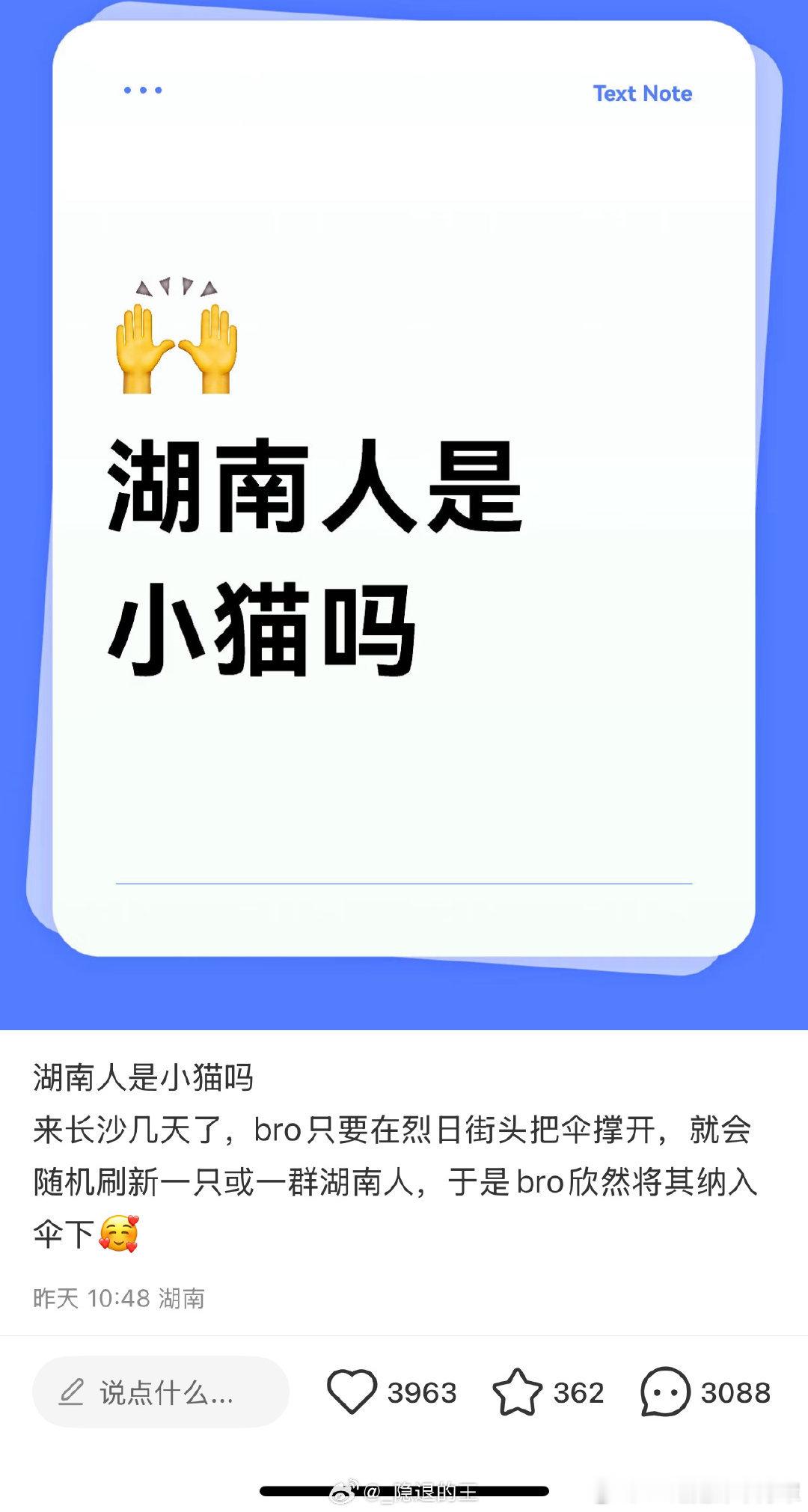 📕上怎么什么都嬷啊我受不了了主包发言看得本湖南人起一身鸡皮还好在评论区得到了救