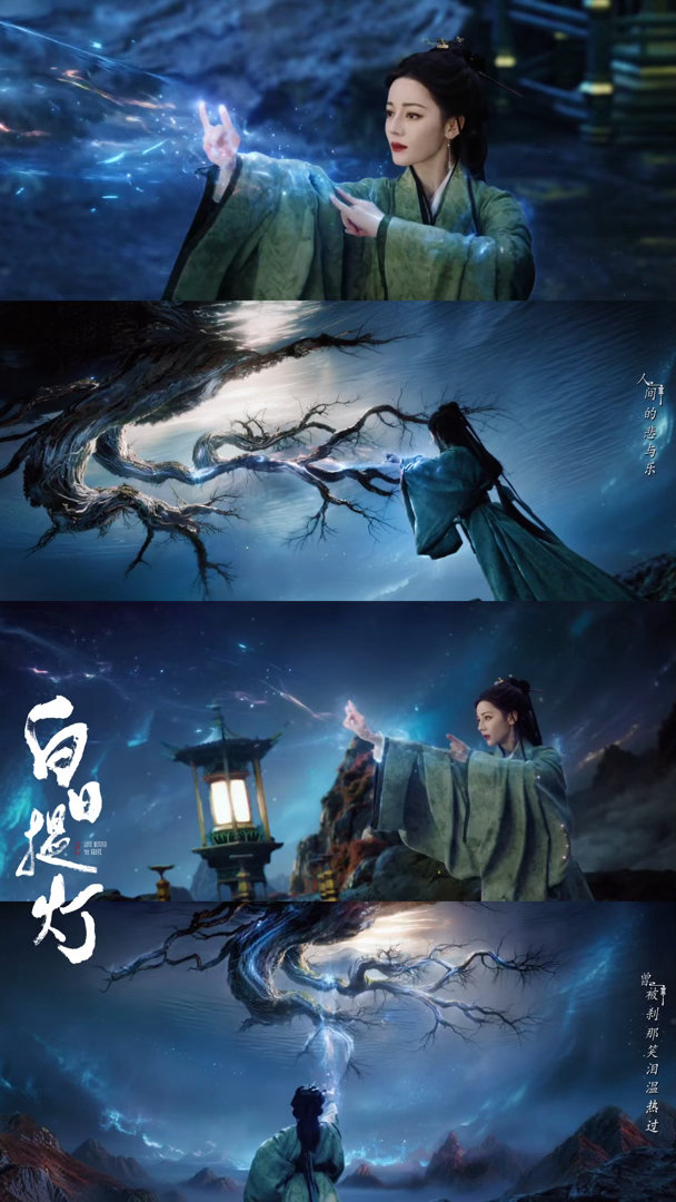 白日提灯我承认之前对你太大声了白日提灯 17集的贺思慕好让人心疼！冷寂惯了突然被