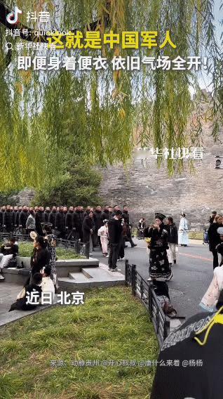 一网友分享，近日在北京故宫附近，本来只是普通逛游，结果迎面走来一群身着便衣的人，