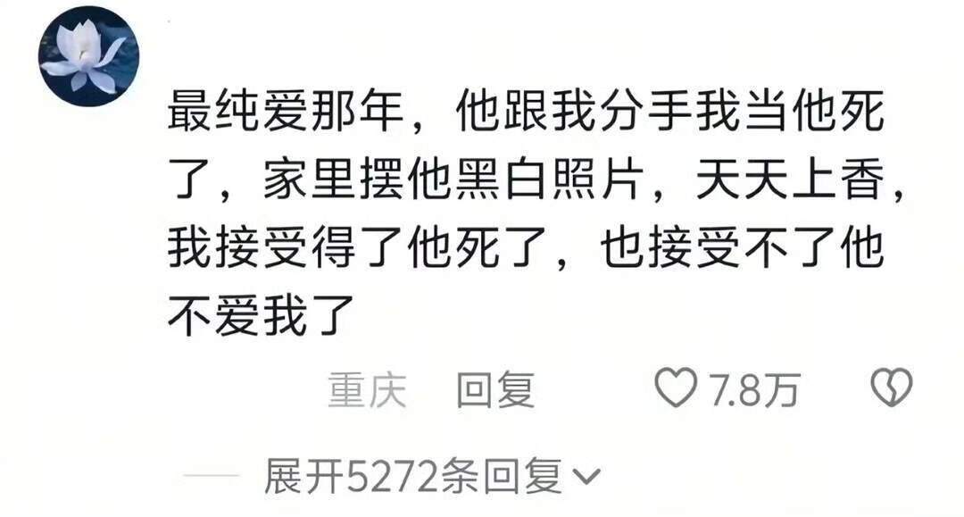 那些年为恋爱dating做过的荒唐事 